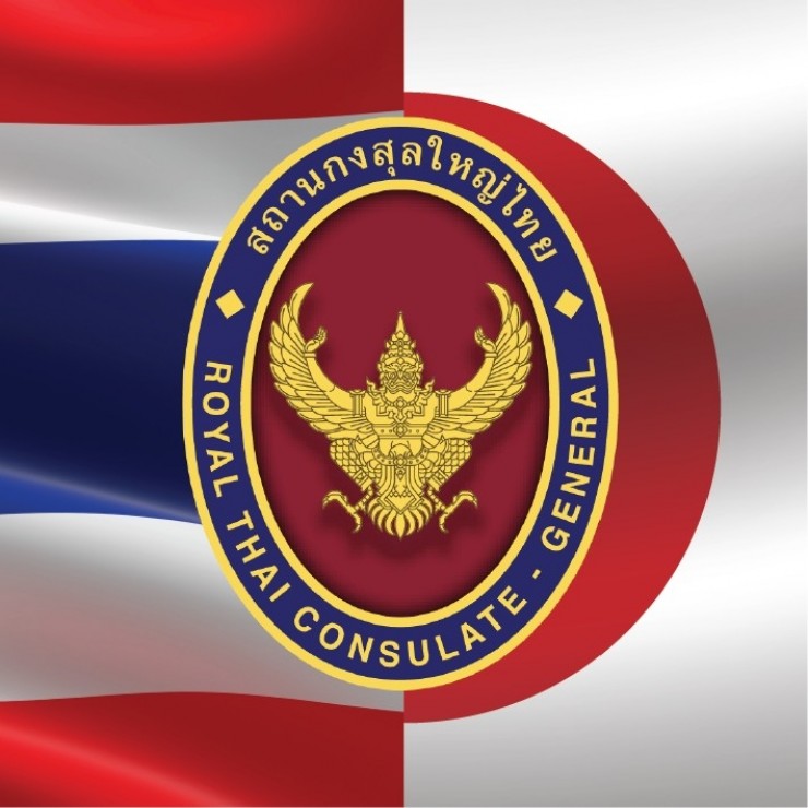 Royal Thai Consulate-General, Fukuoka