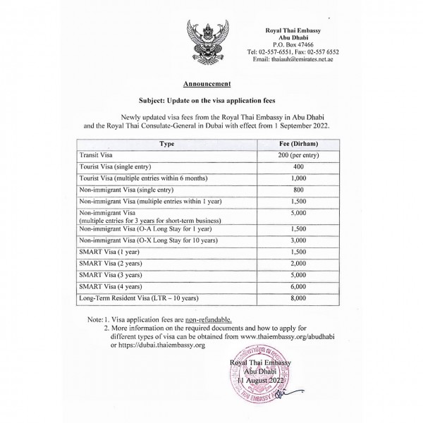 visa-fee-royal-thai-embassy-abu-dhabi-united-arab-emirates