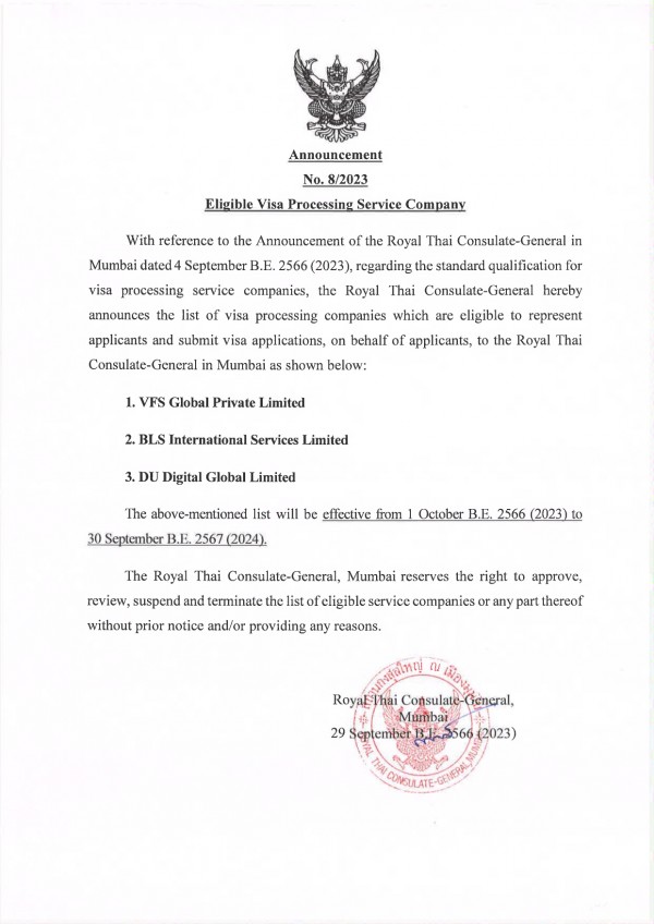 Announcements Royal Thai ConsulateGeneral, Mumbai, India