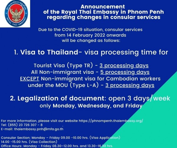 Announcement Royal Thai Embassy Phnom Penh Cambodia 5958